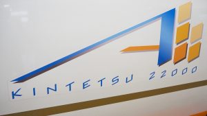 校外学習「近鉄特急でゆく！秋の京都旅日記」2022-247