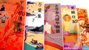 古典読書会・名作集2020-1