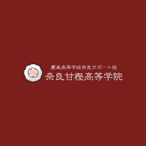 奈良甘樫高等学院・ロゴlogo_org