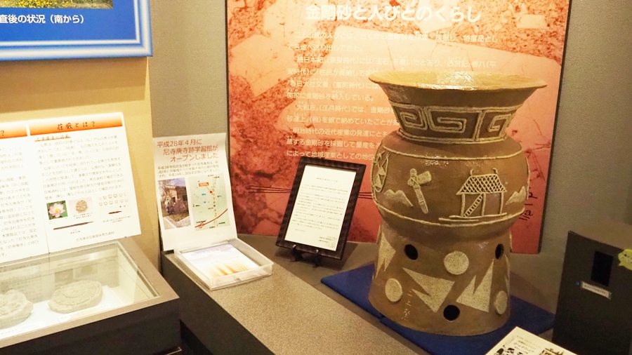 旧石器時代にロックオン・香芝市二上山博物館『これがサヌカイトだ』｜金剛砂（ザクロ石）は研磨剤なのですね勉強になります