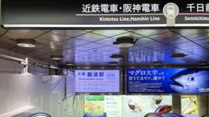 スポーツ・レクリエーション・大阪千日前「ラウンドワンスタジアム」スポッチャ2024-21