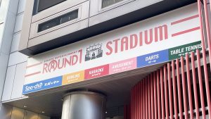 スポーツ・レクリエーション「ラウンドワンスタジアム」スポッチャ2023-261