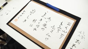 芸術・書道実習「篆刻の落款印を作ろう！作品発表会」白文・姓名印・青田石2023-186
