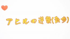 美術・芸術・特別講義「ストップモーション・アニメーション」学習会2022-1