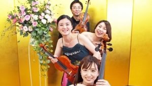 プロ演奏家による弦楽四重奏演奏会｜フレンドリーな「m.t.パレット」の皆さん